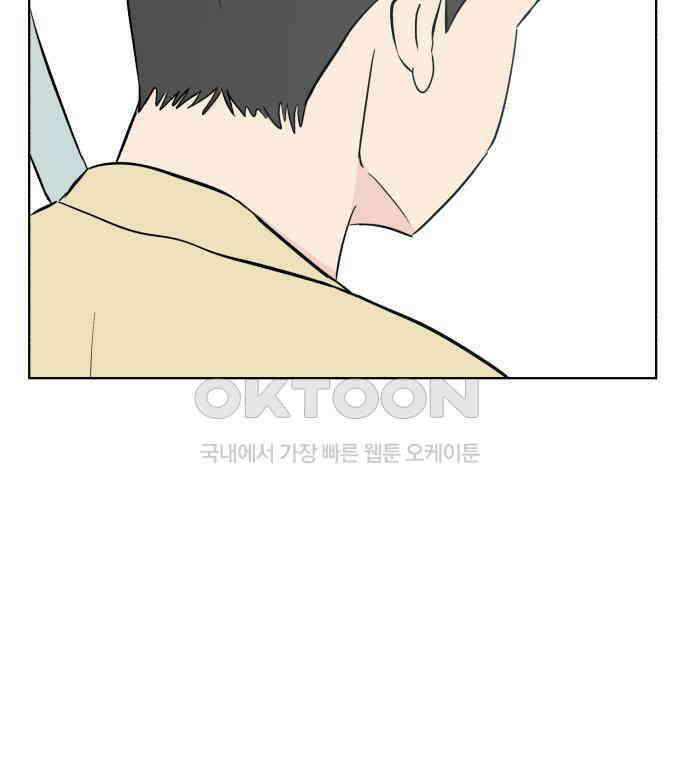 문어숙희숙회 19화 34
