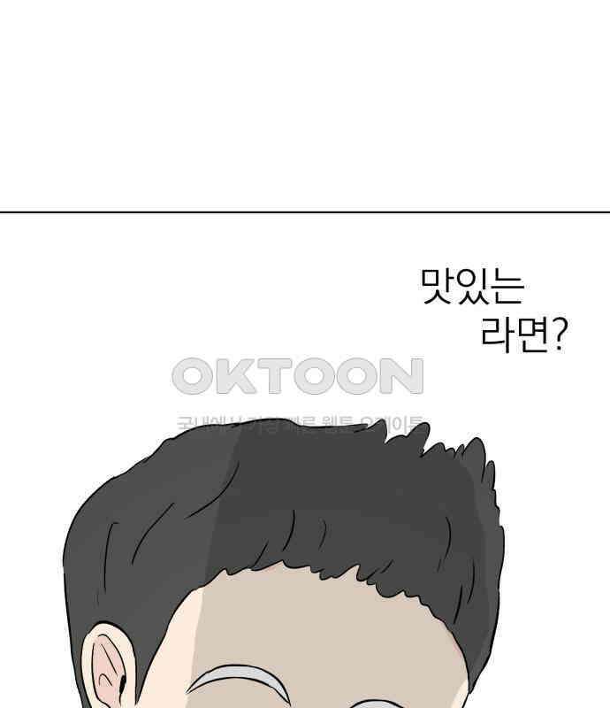문어숙희숙회 19화 35