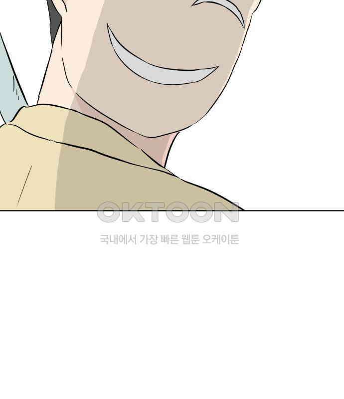 문어숙희숙회 19화 36
