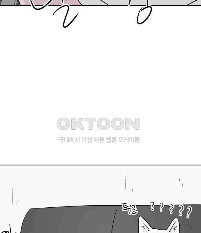 문어숙희숙회 19화 38