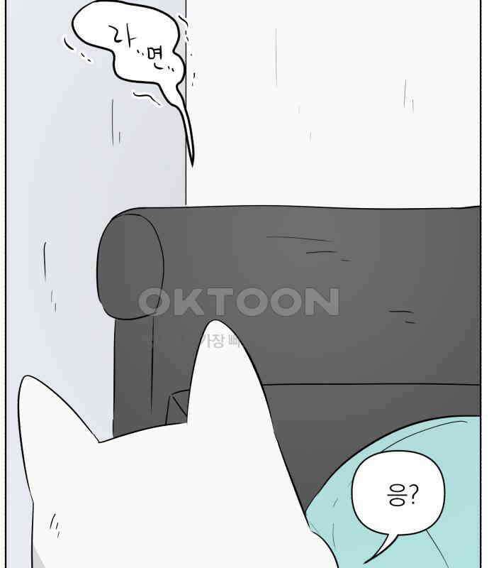 문어숙희숙회 19화 42