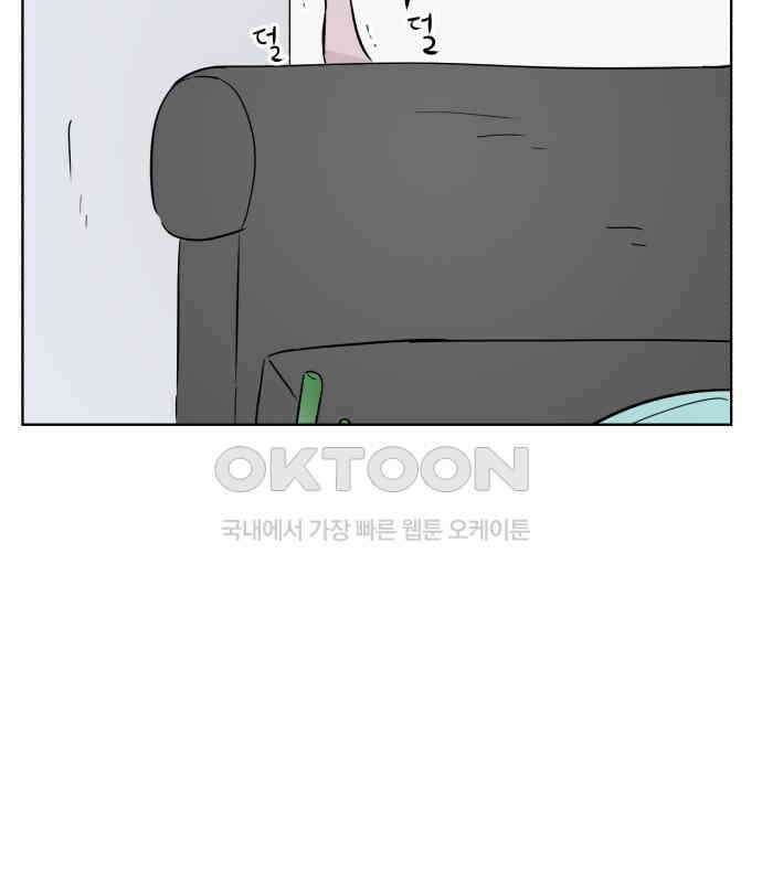 문어숙희숙회 19화 44