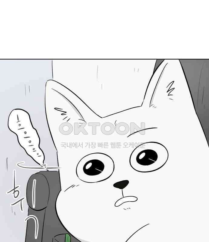 문어숙희숙회 19화 45