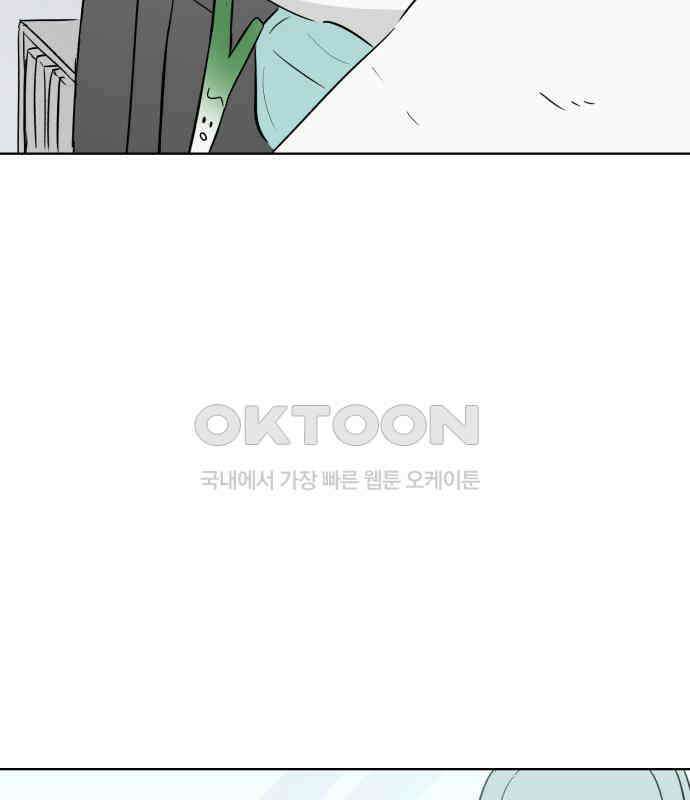 문어숙희숙회 19화 46