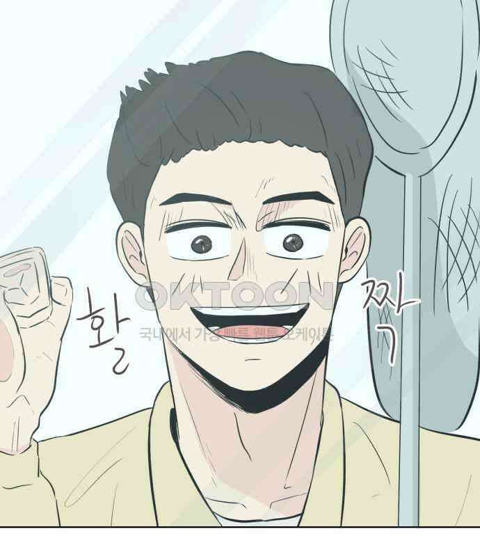 문어숙희숙회 19화 47