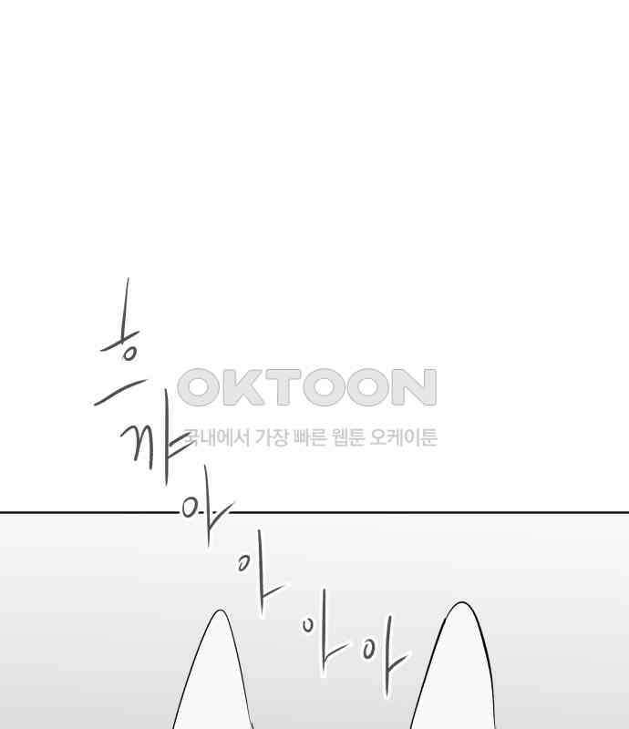 문어숙희숙회 19화 48