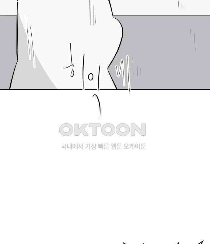 문어숙희숙회 19화 55