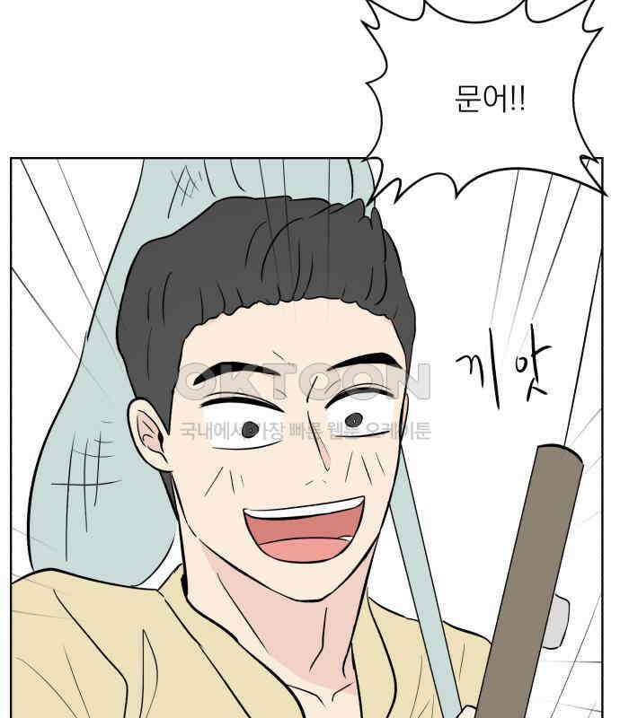 문어숙희숙회 19화 56