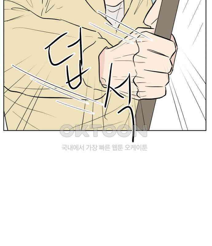 문어숙희숙회 19화 57