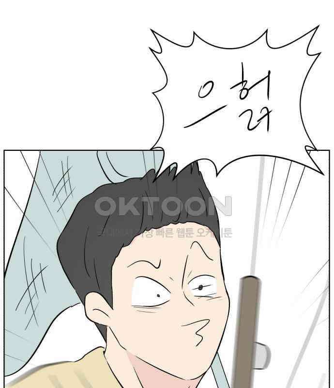 문어숙희숙회 19화 58