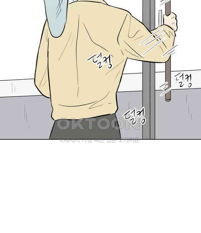 문어숙희숙회 19화 61