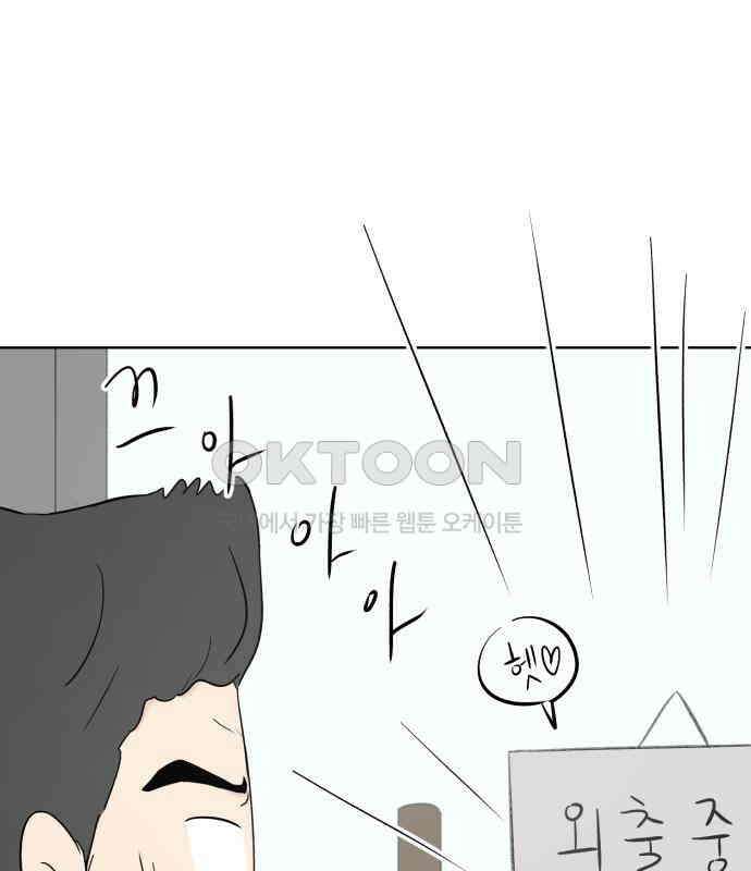 문어숙희숙회 19화 62