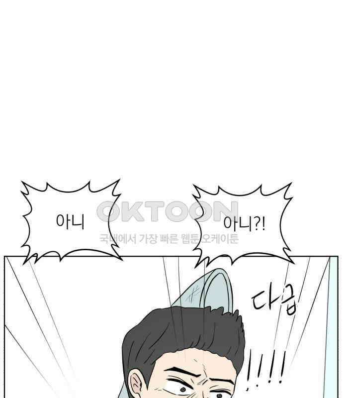 문어숙희숙회 19화 64