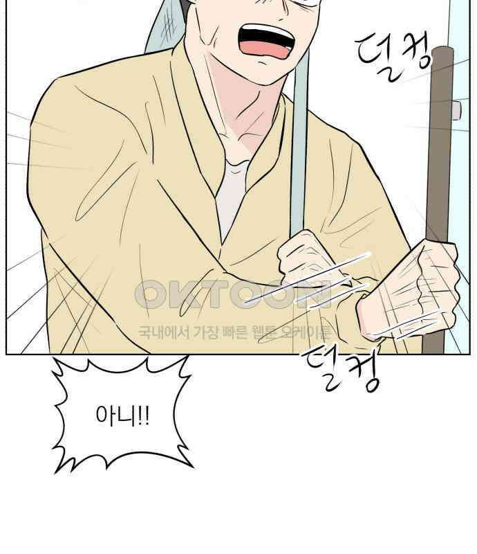 문어숙희숙회 19화 65