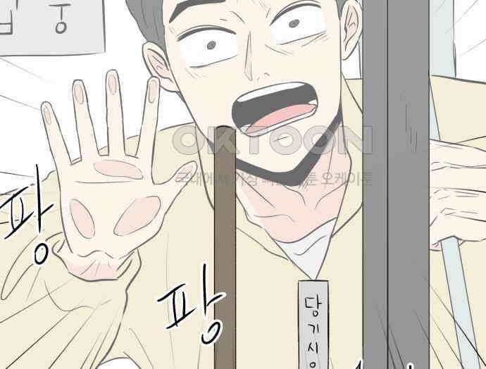 문어숙희숙회 19화 67