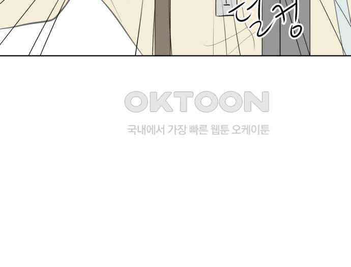 문어숙희숙회 19화 68