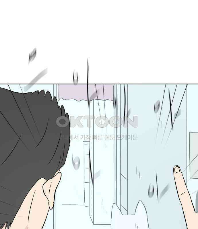 문어숙희숙회 19화 69