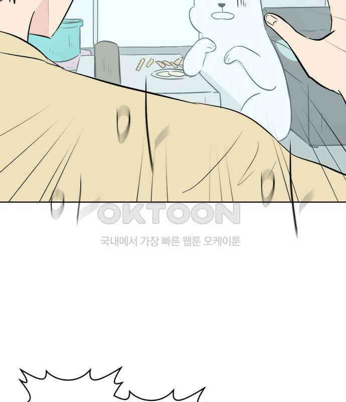 문어숙희숙회 19화 70