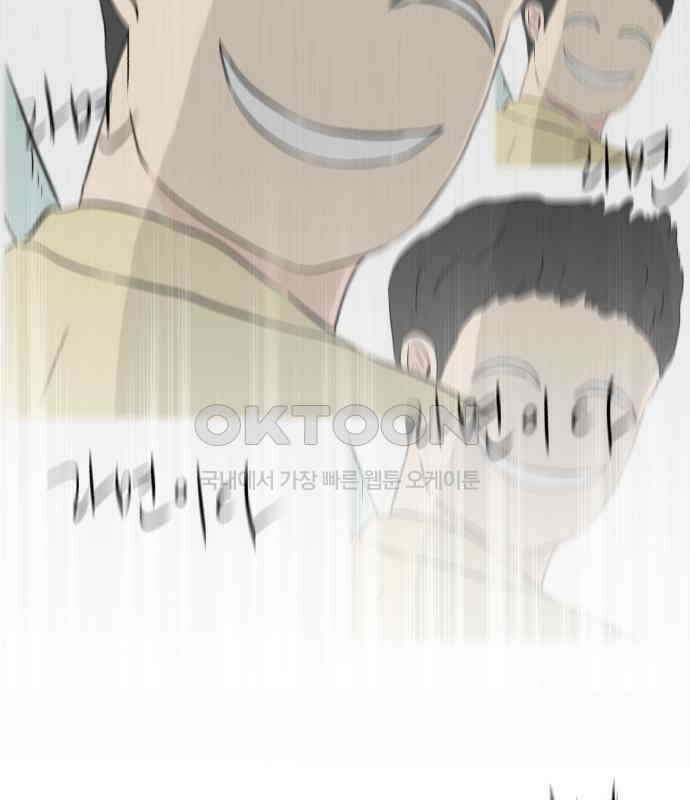 문어숙희숙회 19화 76