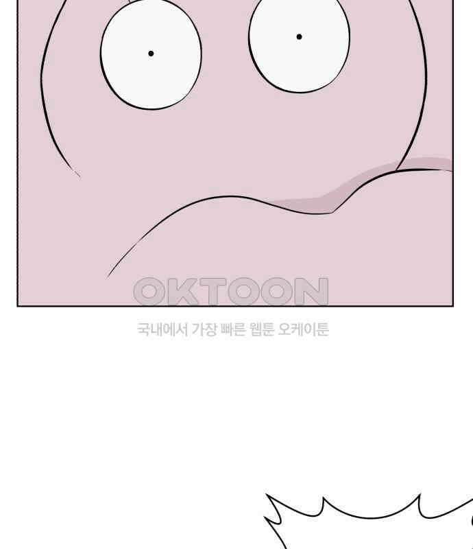 문어숙희숙회 19화 78