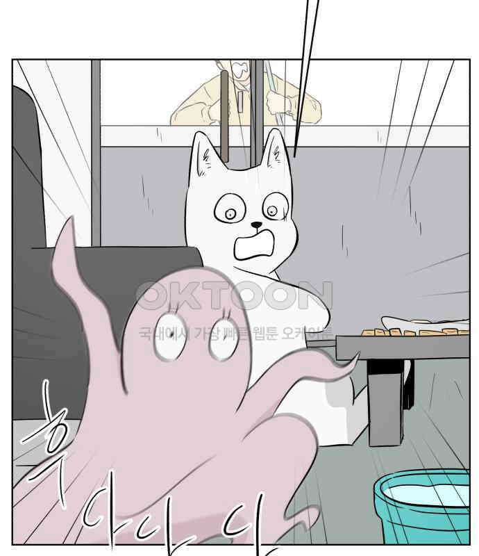 문어숙희숙회 19화 81