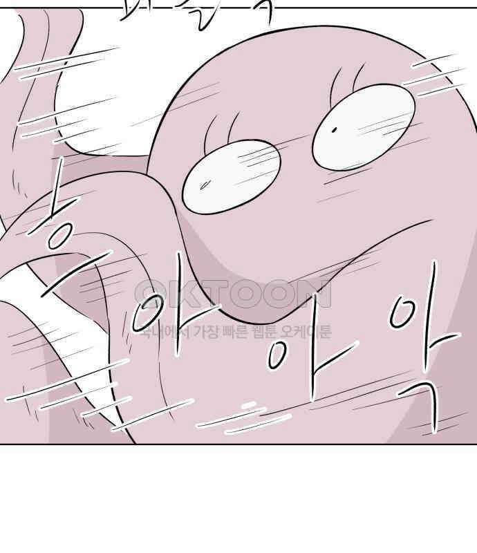 문어숙희숙회 19화 83