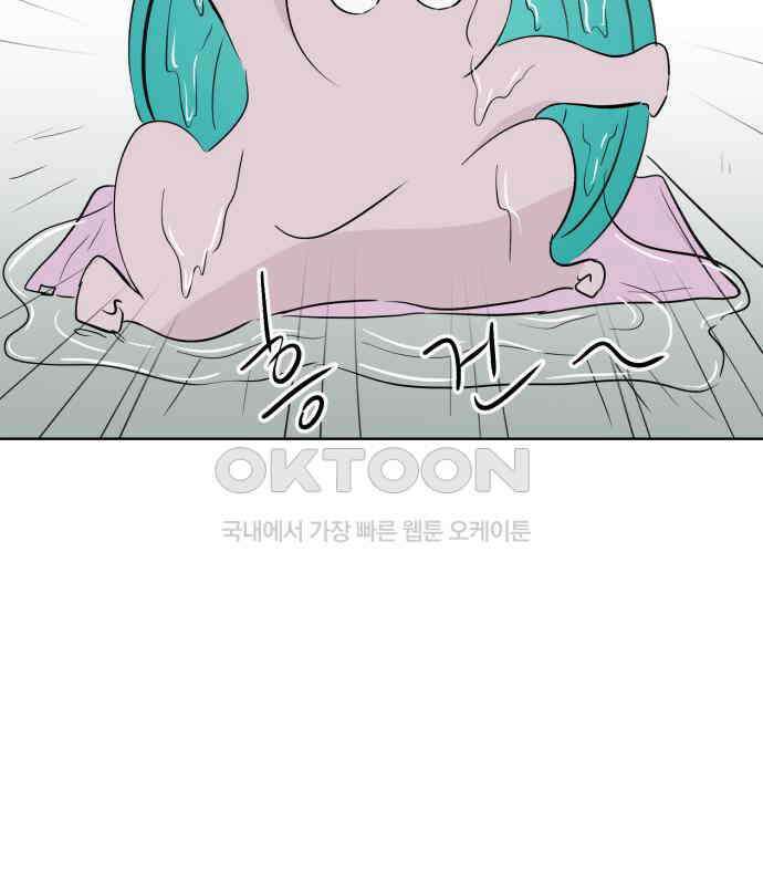 문어숙희숙회 19화 87