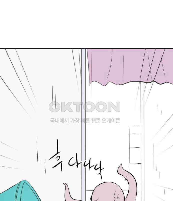 문어숙희숙회 19화 88