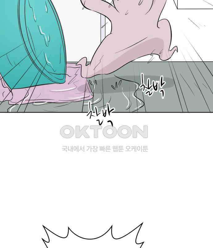 문어숙희숙회 19화 89