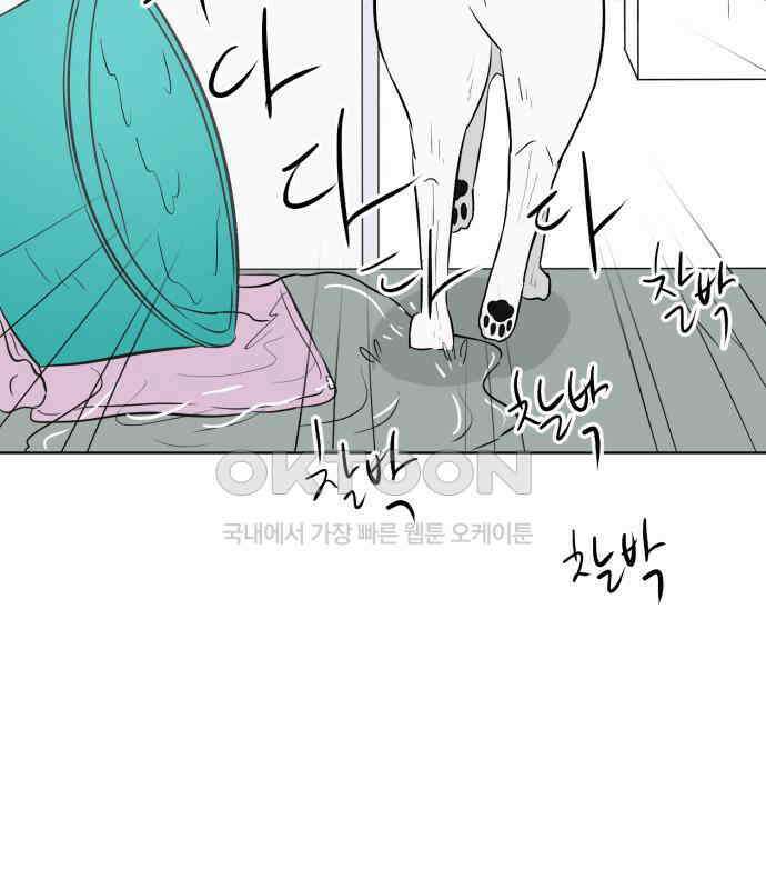 문어숙희숙회 19화 91
