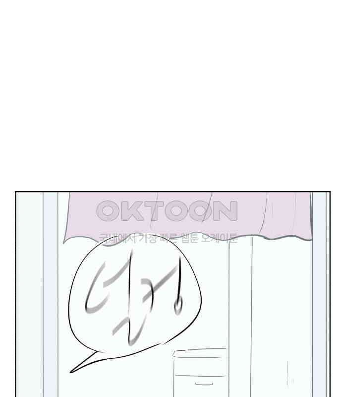 문어숙희숙회 19화 94