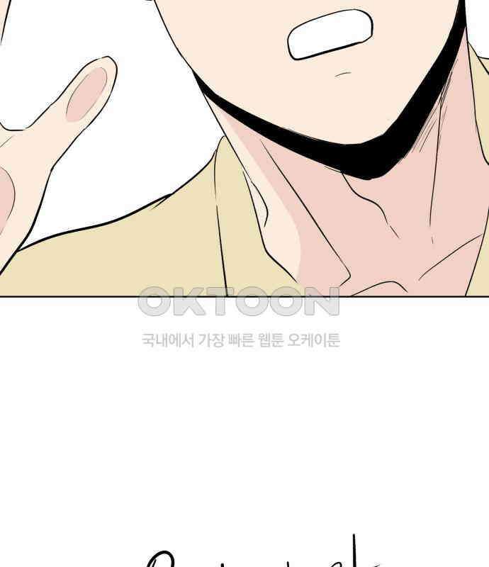 문어숙희숙회 19화 97