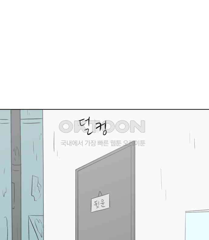 문어숙희숙회 19화 100
