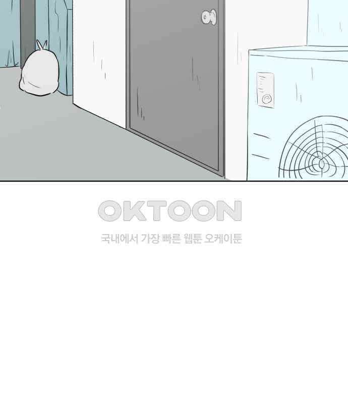 문어숙희숙회 19화 101