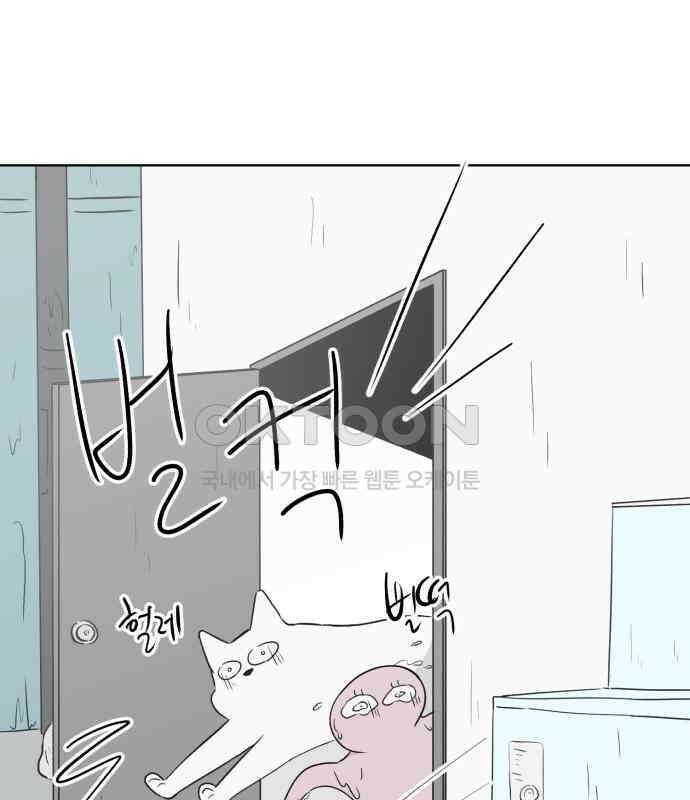 문어숙희숙회 19화 102