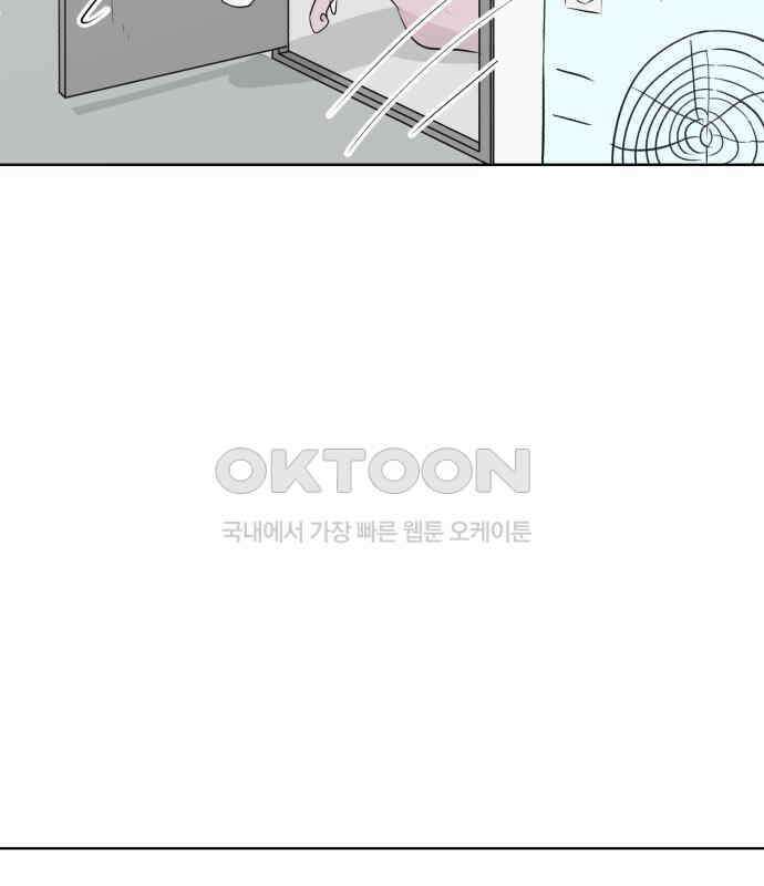 문어숙희숙회 19화 103