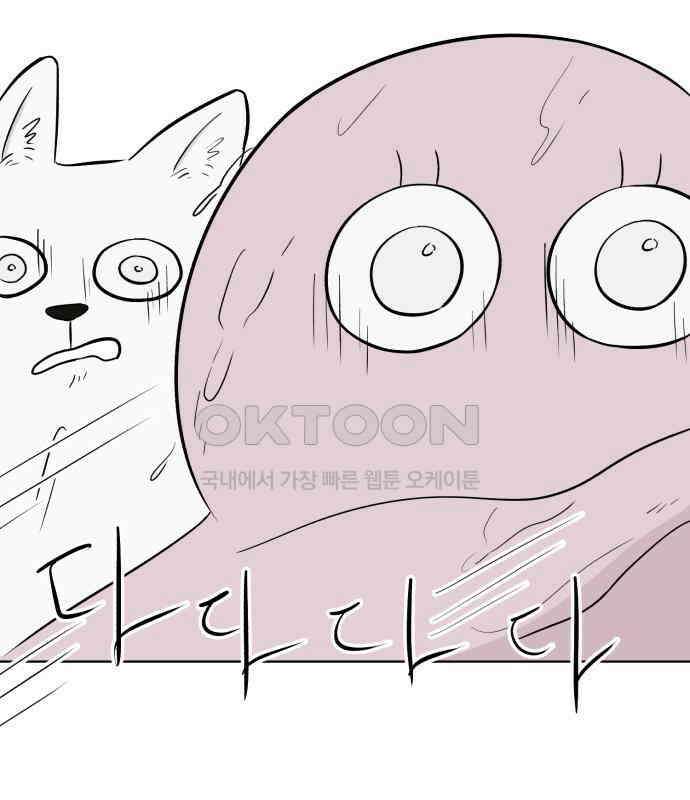 문어숙희숙회 19화 104