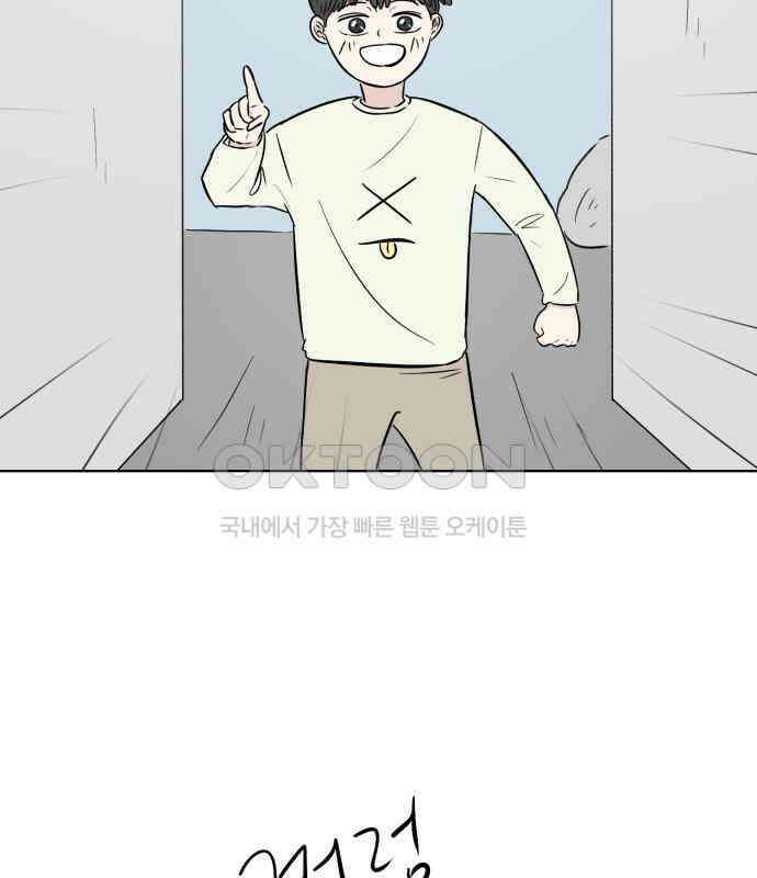 문어숙희숙회 19화 106