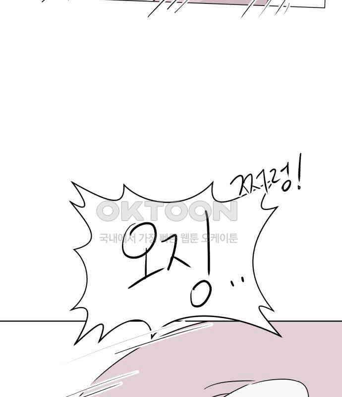문어숙희숙회 19화 108