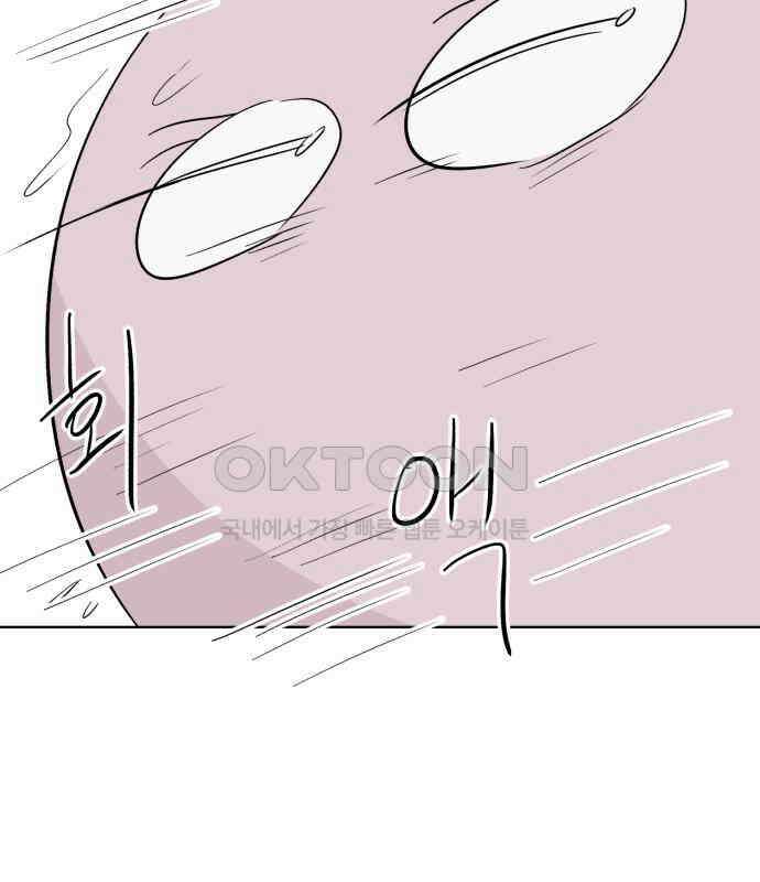 문어숙희숙회 19화 109