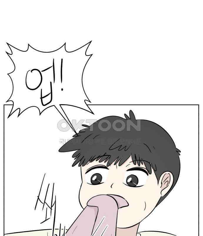 문어숙희숙회 19화 110