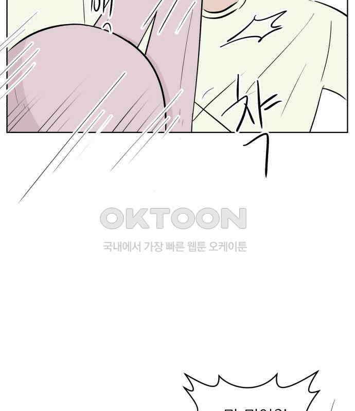 문어숙희숙회 19화 111