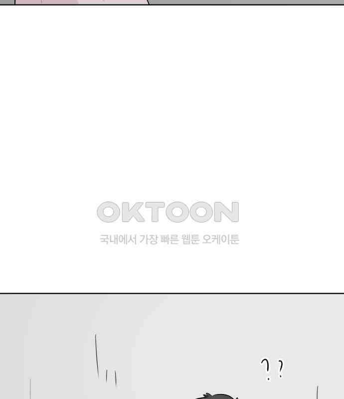 문어숙희숙회 19화 113