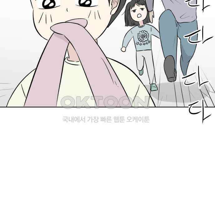 문어숙희숙회 19화 118
