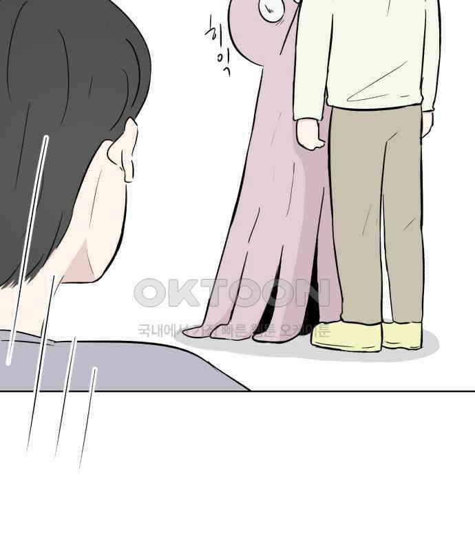 문어숙희숙회 19화 120