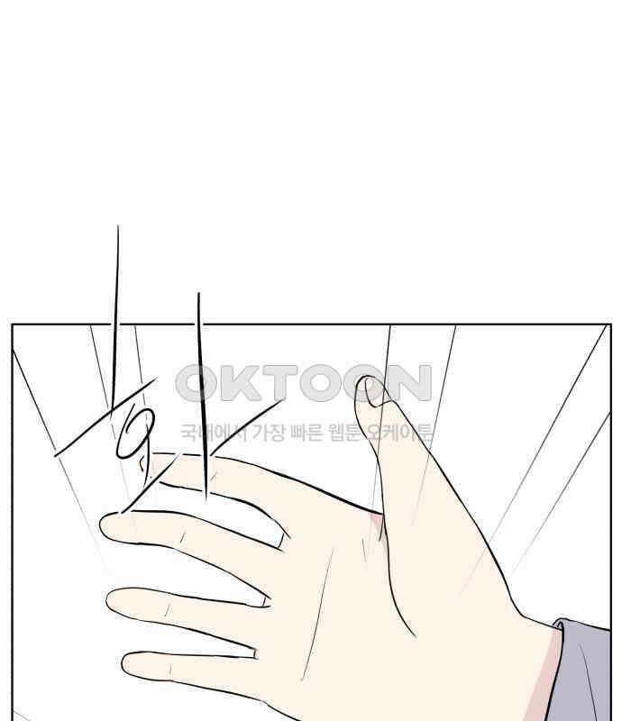 문어숙희숙회 19화 121