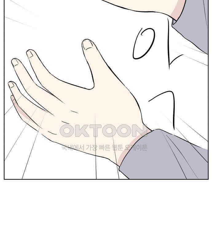 문어숙희숙회 19화 122