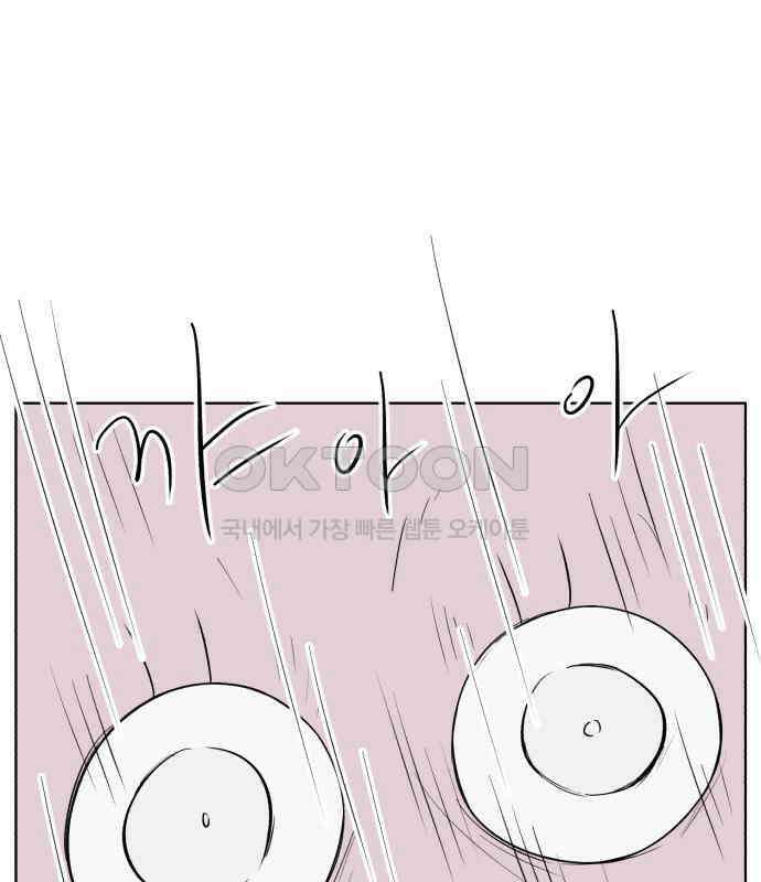 문어숙희숙회 19화 123