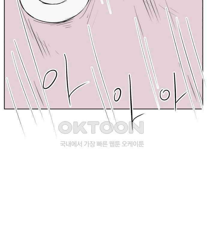 문어숙희숙회 19화 124