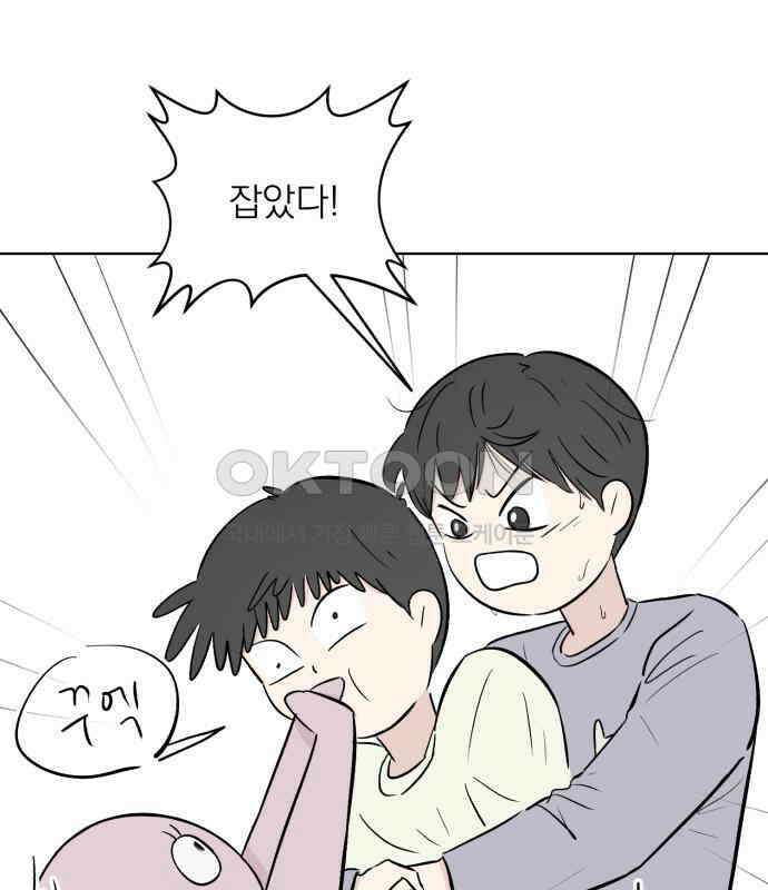 문어숙희숙회 19화 125
